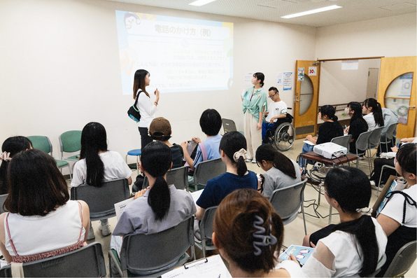ボランティアを学ぶ